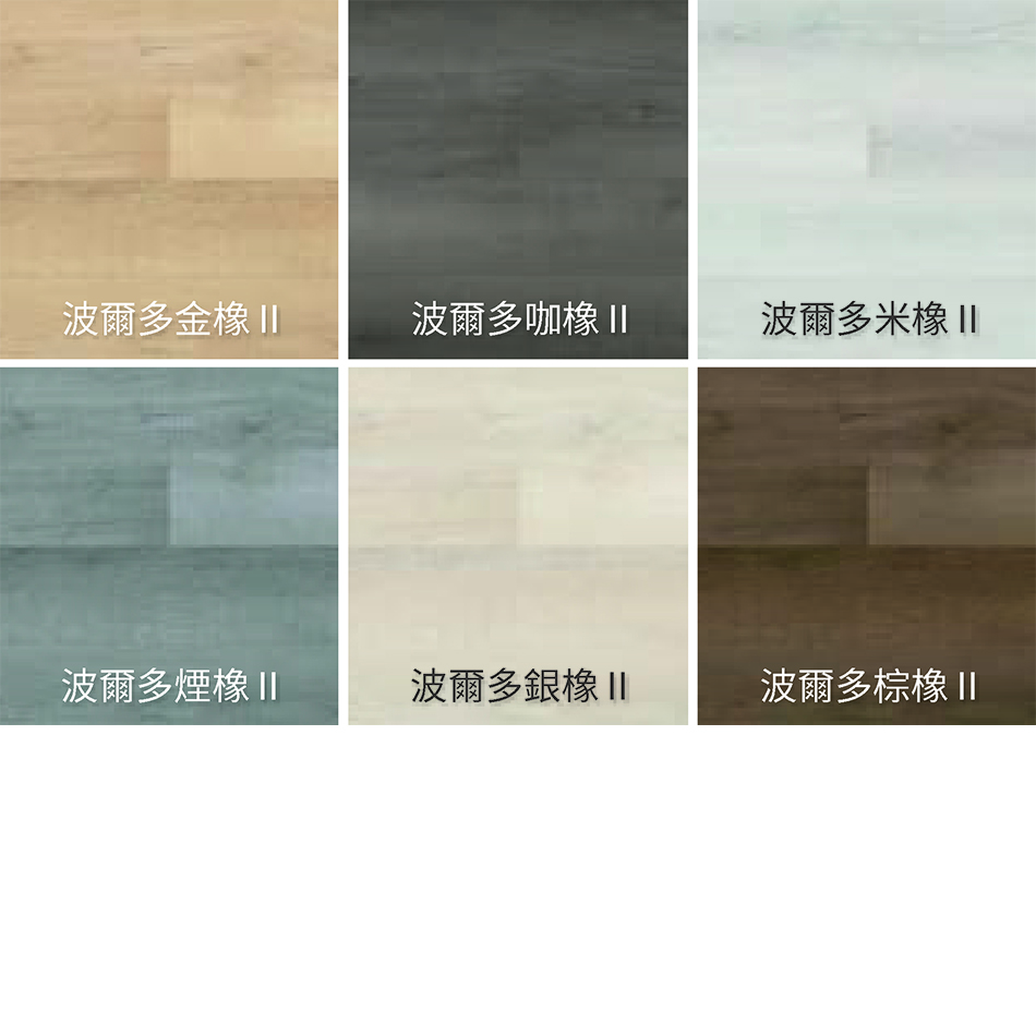 Lamett樂邁木紋地磚地板-金星之波爾多橡木系列（SPC石塑地板-仿木地板磚-仿木地板瓷磚-環保石晶地板-木紋地板-比利時設計地板-Woodgrain-flooring）